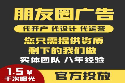 深度解析XX平台的信息流广告投放技巧